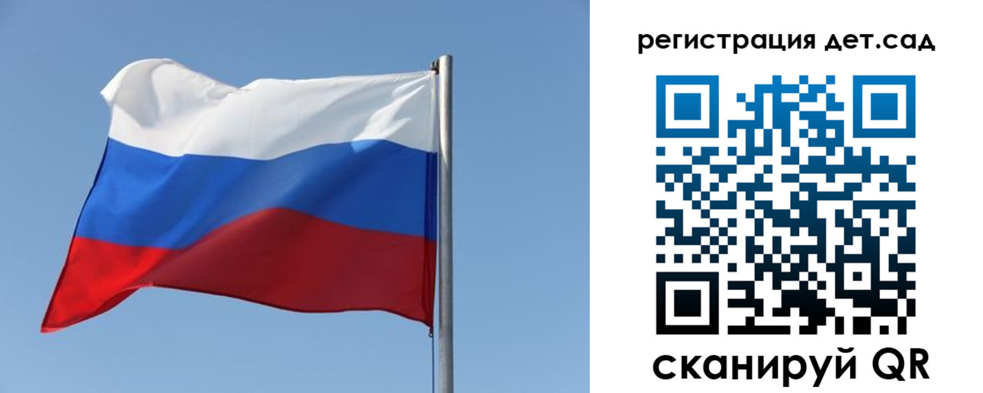 где прописаться в Карасуке